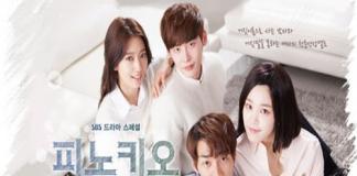 《匹诺曹》朴信惠向李钟硕告白 