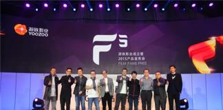 有钱任性——游戏公司大规模染指电影业