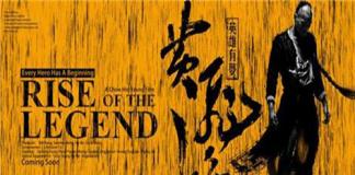 彭于晏版《黄飞鸿》庆破亿