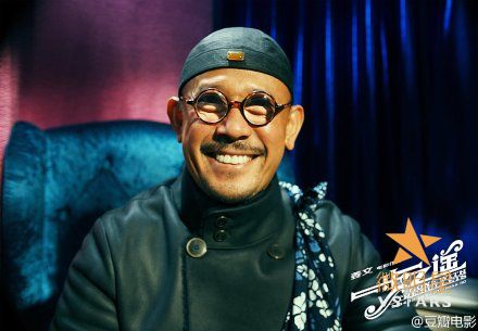 一步之遥 姜文 葛优 剧照曝光