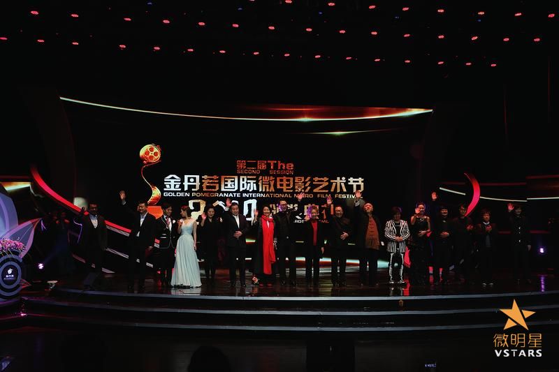 微电影 颁奖