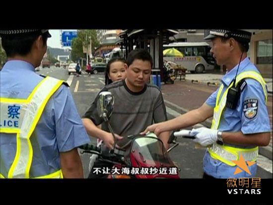 微电影 坏爸爸好爸爸 交警自拍