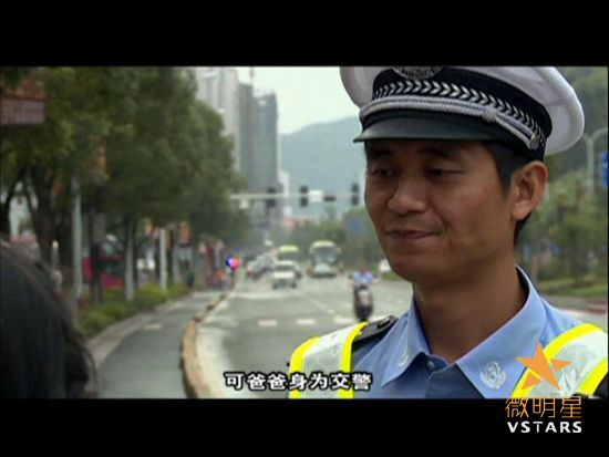 微电影 坏爸爸好爸爸 交警自拍