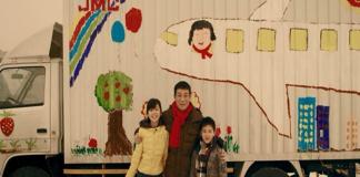 首部卡车人真实情感微电影 《最美全家福》