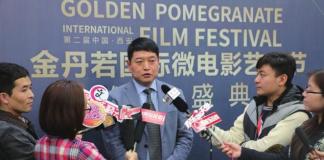 第二届中国西安金丹若国际微电影艺术节颁奖盛典完美绽放