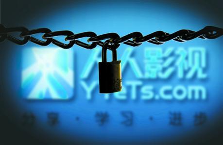 字幕组 人人影视 电影资讯