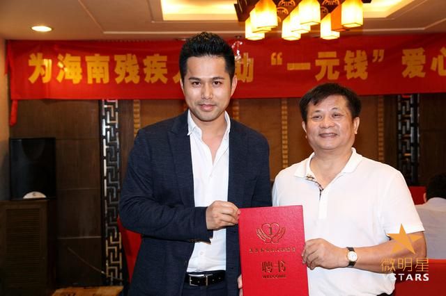 吉飞龙 形象大使 爱心万里行