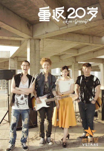 鹿晗 电影 主题曲 