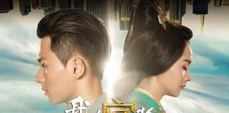 《我为宫狂2》一段唯美爱情故事 超越千年来找你