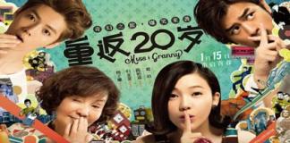 《重返20岁》 提档1月8日 鹿晗首唱主题曲  