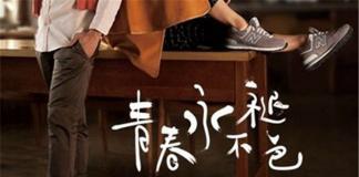 新百伦547三原色微电影-《看华生逆袭夏洛克》