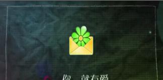 屌丝追女神又遇情敌高富帅 《有你就有爱》