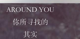 梦是愿望的满足-《拾梦之旅》