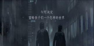 结局让人出乎意料 《红苹果》