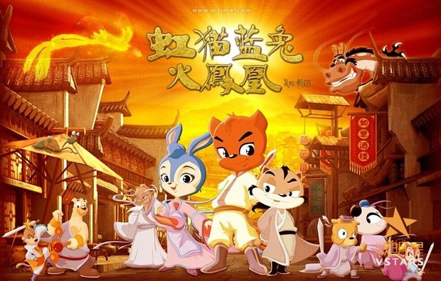 跨界 动漫 并购