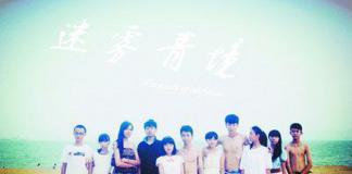 厦门高中生导演微电影 将角逐金鸡百花电影节奖项