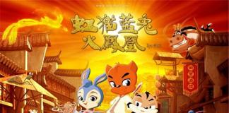 四川圣达10亿并购并购动漫游戏全产业链 