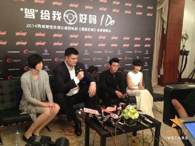 姚明 陆毅 公益 酒驾 爱的代驾之有多少爱可以重来