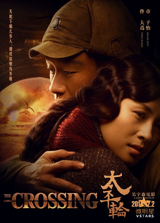 华谊 传媒股 贺岁档 太平轮