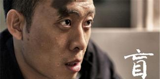 影帝张译演绎悬疑微电影《盲钻》