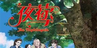 合拍片任重道远 传播文化与票房盈利同样重要