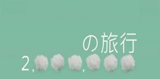 马蜂窝微电影 《旅行派》