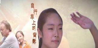 孙孙不爱爷爷了 爷爷还是会爱孙孙 《自行车上的背影》