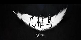 陪酒女深陷毒品泥沼 《几维鸟》