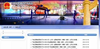 中国编剧普遍缺乏想象力 最新通过电影梗概曝光