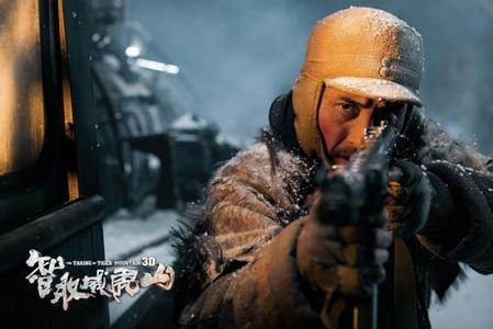 智取威虎山 电影资讯