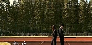 上海系列城市形象片 《新娘》