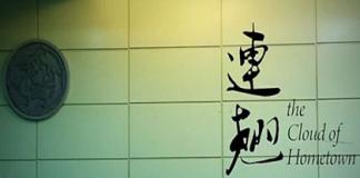 城市中的孤独孩子 《连翘》