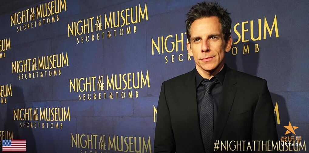 博物馆奇妙夜3 首映 本斯蒂勒 丹史蒂文斯 红毯