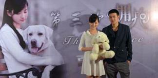 多多流浪记 《第三次拥抱》