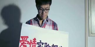 创意微电影 《我们都是工科生》