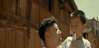 父子情深 《记忆的味道》