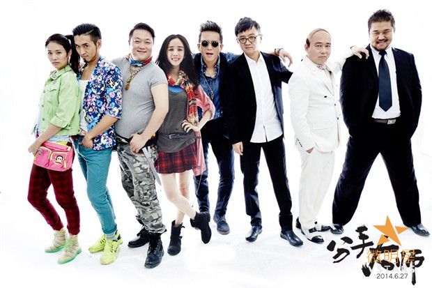 Star VC 明星投资