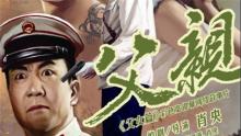 青春<font color=red>感恩</font>记《父亲》之《父女篇》