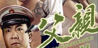 青春感恩记《父亲》之《父女篇》