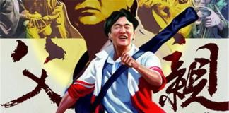 青春感恩记《父亲》之《父子篇》