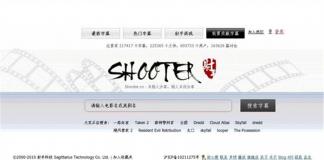 射手网关闭真实原因曝光 违规销售硬盘遭美国影协投诉