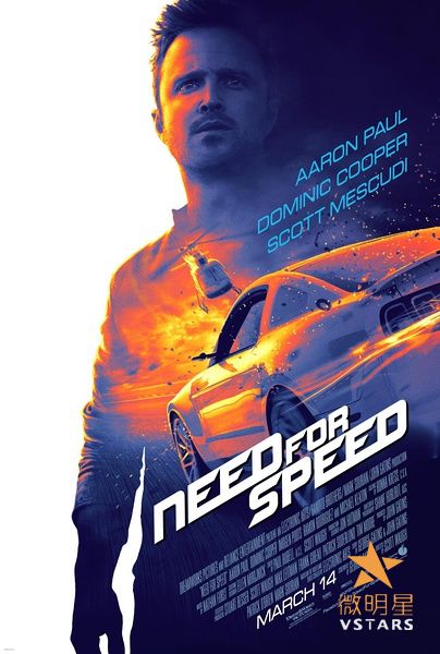 极品飞车 赐予者 死亡占卜