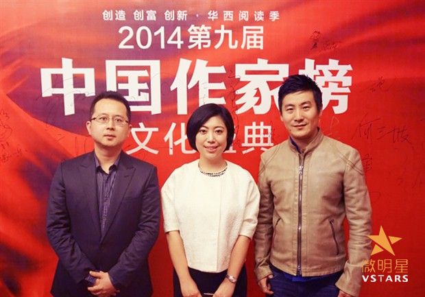 华视影视 龙族 斗罗大陆