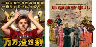 引进剧数量锐减需持证上岗 自制剧发展空间大