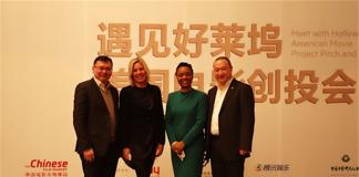 遇见好莱坞 合拍片成大势所趋 首届美国电影创投会落幕