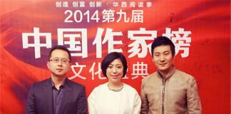 华视影视宣布电影计划 未来五年预打造《龙族》等视效大片