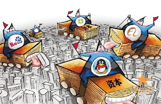 并购 影视 文化产业