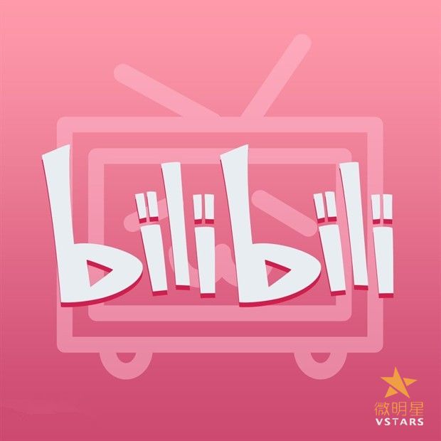 哔哩哔哩 bilibili 版权纠纷