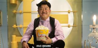 《神探驾到》发圣诞版海报 提档2月6日 古天乐化身圣诞老人