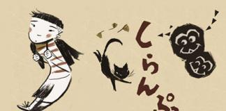 对身边的欺凌视而不见，这样真的好吗？ -《视而不见》